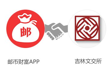 邮币财富,邮币卡,宗易汇,电子盘,文交所,邮票行情,邮票价格查询,钱币收藏,钱币收藏价格,邮币资讯,邮币基金